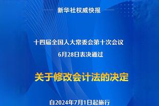 开云最新官网登录手机版截图3